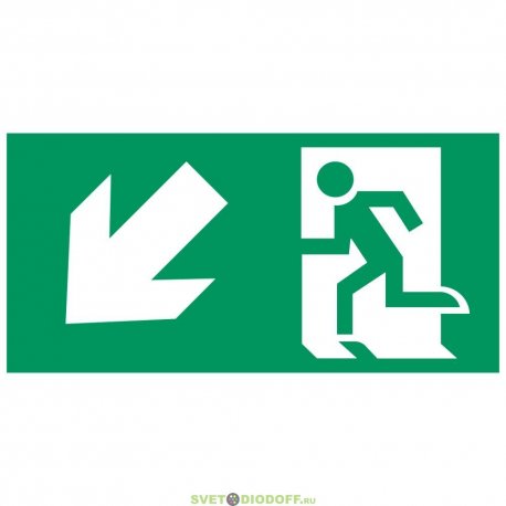 Аксессуар. Пиктограмма "Направление к эвакуационному выходу налево вниз". Сигнум