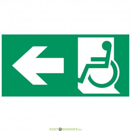 Аксессуар. Пиктограмма "Направление к эвакуационному выходу налево для инвалидов". Сигнум