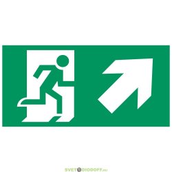 Аксессуар. Пиктограмма "Направление к эвакуационному выходу направо вверх". Сигнум