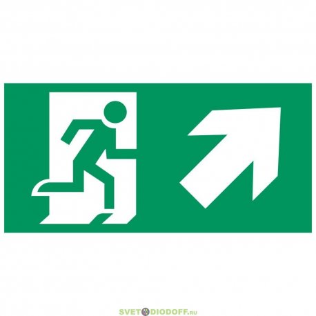 Аксессуар. Пиктограмма "Направление к эвакуационному выходу направо вверх". Сигнум