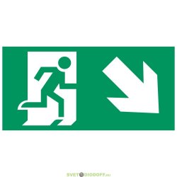 Аксессуар. Пиктограмма "Направление к эвакуационному выходу направо вниз". Сигнум
