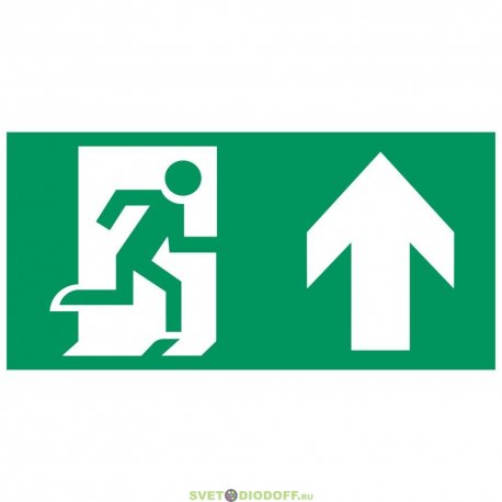 Аксессуар. Пиктограмма "Направление к эвакуационному выходу". Курсор