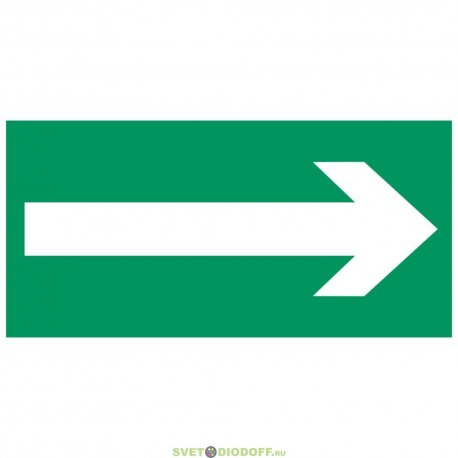 Аксессуар. Пиктограмма "Направляющая стрелка". Аварийный светильник Курсор