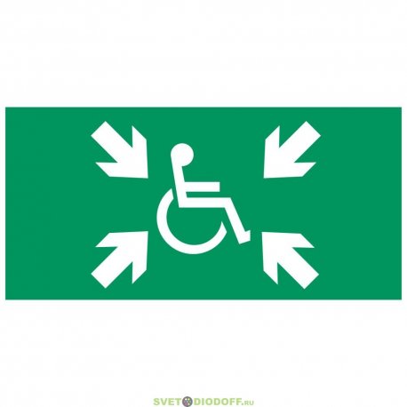 Аксессуар. Пиктограмма "Пункт сбора для инвалидов". Аварийный светильник Курсор