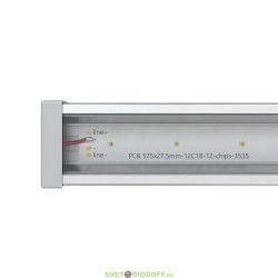 Линейный фасадный низковольтный светильник Барокко 24Вт, 3320Лм, 48В DC. CRI80 , 5000К Яркий дневной, Прозрачный, 1200мм