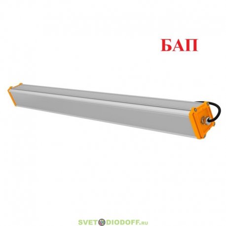 Взрывозащищенный светильник Т-Линия v2.0 Ex-30Вт, 4010Лм, 5000К, оптика 100°, опал, 1040мм + Кронштейн + БАП35х180 встроенный