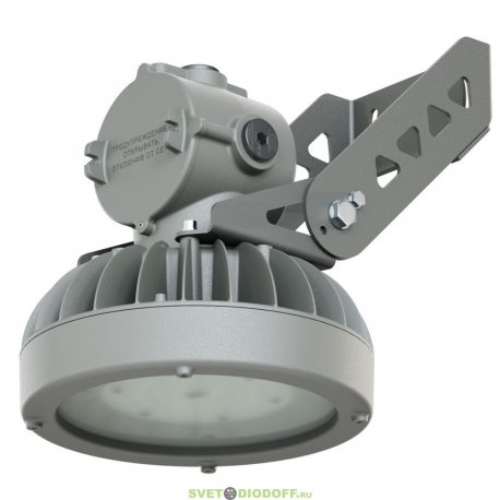 Взрывозащищенный низковольтный светильник Профи Нео M Ex 1-20-3648-К-М-3070-M20, 20Вт 2600Лм 3000К IP66 оптика 100° Матовый