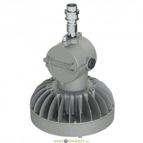 Взрывозащищенный низковольтный светильник Профи Нео M Ex 1-60-3648-Т-П90-4070-M20, 60Вт 9480Лм 4000К IP66 оптика 90°