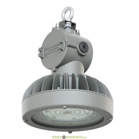 Взрывозащищенный низковольтный светильник Профи Нео M Ex 1-60-3648-П-П60-5070-M20, 60Вт 9480Лм 5000К IP66 оптика 60°