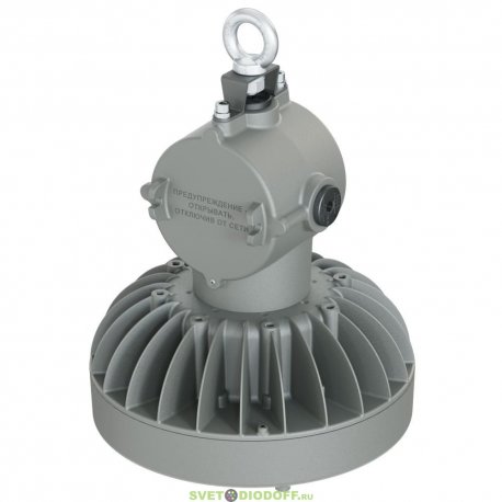 Взрывозащищенный низковольтный светильник Профи Нео M Ex 1-40-1224-П-П60-5070-M20, 40Вт 6480Лм 5000К IP66 оптика 60°