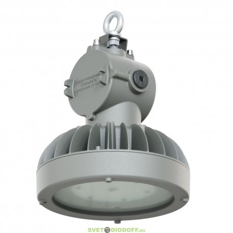 Взрывозащищенный низковольтный светильник Профи Нео M Ex 1-40-1224-П-М-5070-M20, 40Вт 5640Лм 5000К IP66 оптика 100° Матовый