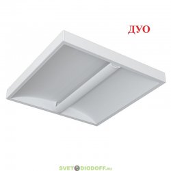 Накладной офисный светильник отраженного света Офис Рефлект ДУО 30 CRI80, 29Вт, 3940Лм, 5000К Яркий дневной