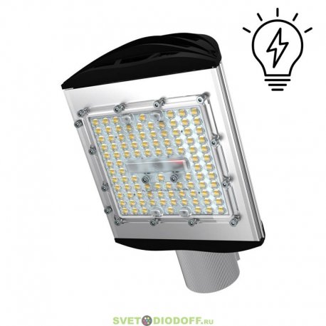 Консольный двухрежимный светильник Магистраль v3.0 Мультилинза 155×70° градусов, 50Вт, 4000К, 8100Лм, IP67 СТРАЖ, ОХРАНА