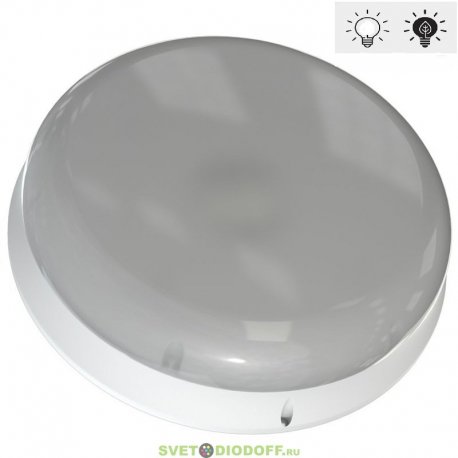 Двухрежимный светодиодный светильник ЖКХ Кронос Нео L 15Вт, 1810Лм, 3000К Теплый, IP54/65, Опал, ø350×91мм, Датчик