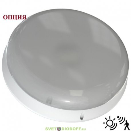 Светильник ЖКХ Кронос Нео L ЭКО 30Вт 3450Лм 5000К Яркий дневной IP54/65, Опал, ø350×91мм, Датчик движения и освещенности