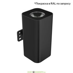 Фасадный односторонний светильник Акцент Куб 8&nbsp;XS 8Вт, 940Лм, 5000К Яркий&nbsp;дневной, оптика 60°, IP67, 115×58×104