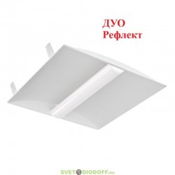 Офисный светильник отраженного света Офис Грильято Рефлект 38Вт, 4740Лм, CRI80, 3000К Теплый, 588×588×65