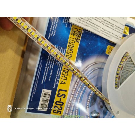 Яркая&nbsp;светодиодная лента 240smd/м, 1940Лм (арт. ls-025), 5м*10мм, Холодный белый свет 6500к
