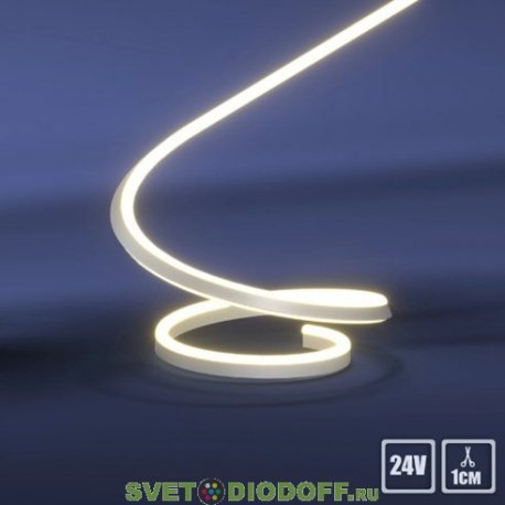 Гибкий неон LUX&nbsp;LP 2835, 120 Led, IP65, 24V, 8х16 мм,&nbsp;Белый 6500K, рез 1см
