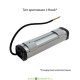 Линейный светодиодный светильник Т-Линия Компакт 15, 13Вт, 1660Лм, 4000К Дневной, IP67, Микропризма, 300мм
