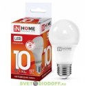 Лампа светодиодная LED-A60-VC 10Вт 230В Е27 6500К 900Лм IN HOME