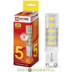 Лампа светодиодная LED-JCD-VC 5Вт 230В G9 4000К 450Лм IN HOME