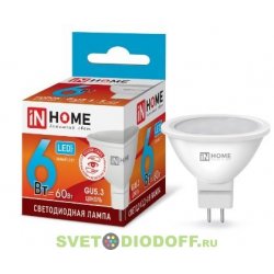 Лампа светодиодная LED-JCDR-VC 6Вт 230В GU5.3 3000К 480Лм IN HOME