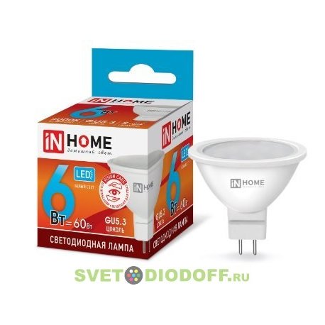 Лампа светодиодная LED-JCDR-VC 6Вт 230В GU5.3 3000К 480Лм IN HOME