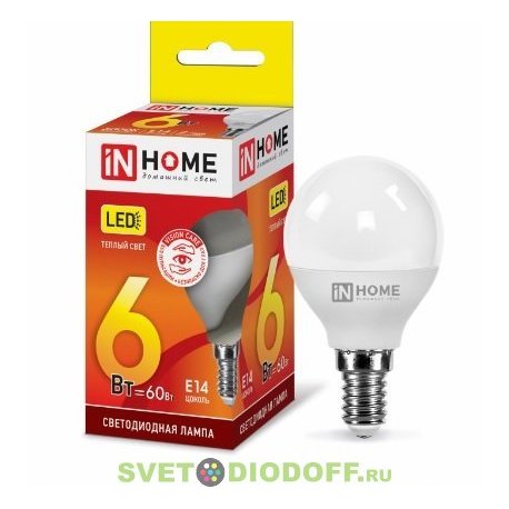 Лампа светодиодная LED-ШАР-VC 6Вт 230В Е14 3000К 480Лм IN HOME