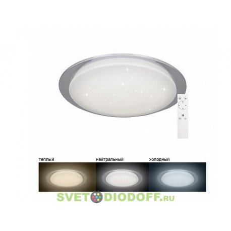 Светодиодный управляемый светильник накладной (тип САТУРН) AL5000 тарелка 36W 3000К-6500K белый с кантом