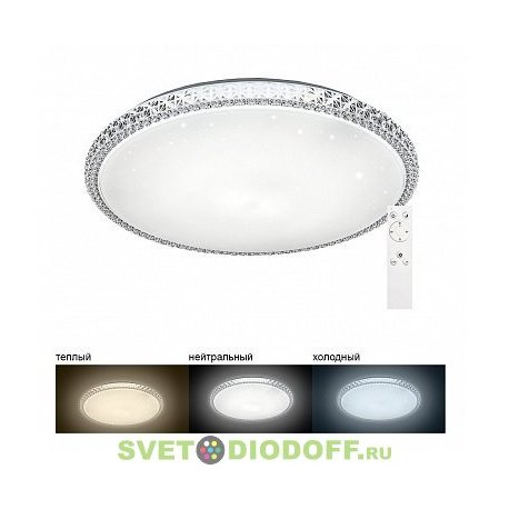 Светодиодный управляемый светильник накладной (тип Brilliance) AL5300 тарелка 60W 3000К-6500K белый
