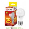 Лампа светодиодная LED-A65-VC 25Вт 230В Е27 3000К 2250Лм IN HOME