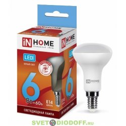 Лампа светодиодная LED-R50-VC 6Вт 230В Е14 4000К 480Лм IN HOME