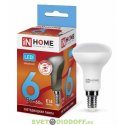 Лампа светодиодная LED-R50-VC 6Вт 230В Е14 4000К 480Лм IN HOME