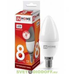 Лампа светодиодная LED-СВЕЧА-VC 8Вт 230В Е14 6500К 600Лм IN HOME