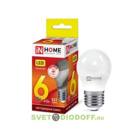Лампа светодиодная LED-ШАР-VC 6Вт 230В Е27 3000К 480Лм IN HOME