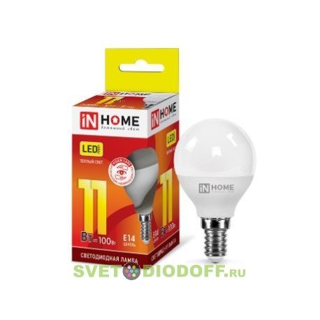 Лампа светодиодная LED-ШАР-VC 11Вт 230В Е14 3000К 820Лм IN HOME