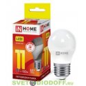 Лампа светодиодная LED-ШАР-VC 11Вт 230В Е27 3000К 820Лм IN HOME