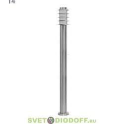 Светильник садово-парковый DH027-1100, Техно столб, 18W E27 230V, серебро 1,1м.п.
