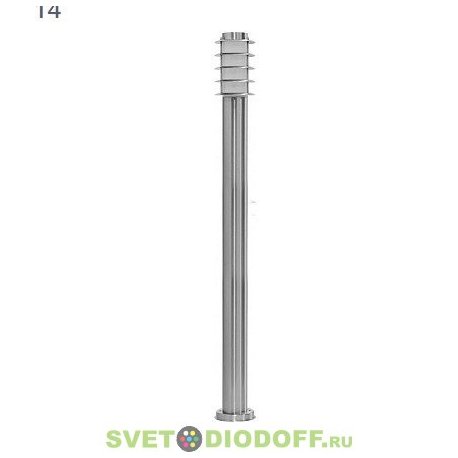 Светильник садово-парковый DH027-1100, Техно столб, 18W E27 230V, серебро 1,1м.п.