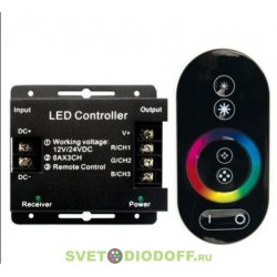Контроллер для RGB светодиодной ленты 12 V/24 V, 24 A (288-576Вт)