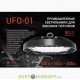 Светильник светодиодный промышленный UFO-150W/01 150Вт 13500лм IP65 5500К
