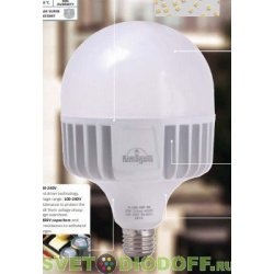 Лампа светодиодная уличная Fumagalli (Италия) E27 220v/15w LED-HIP, 1500Lm, 3000К
