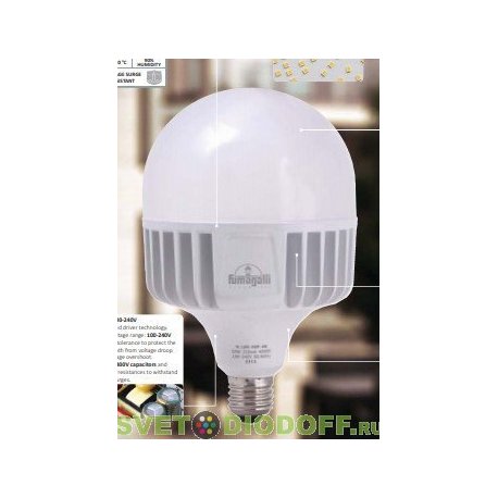 Лампа светодиодная уличная Fumagalli (Италия) E27 220v/15w LED-HIP, 1500Lm, 3000К