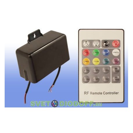 Влагозащищенный (IP67) RGB-контроллер LN-RF20B-W (12/24V,144/288W, ПДУ 20кн)