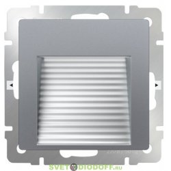 Встраиваемая LED подсветка ступеней, стен 4000К, 1Вт серебряный