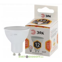 Лампа светодиодная LED MR16-12W-827-GU10 ЭРА (диод, софит, 12Вт, тепл, GU10)