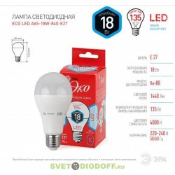 Лампа светодиодная ECO LED A65-18W-840-E27 ЭРА (диод, груша, 18Вт, нейтр, E27)