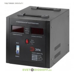 СНПТ-5000-РЦ ЭРА Стабилизатор напряжения переносной, ц.д., 90-260В/220В, 5000ВА