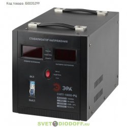 СНПТ-10000-РЦ ЭРА Стабилизатор напряжения переносной, ц.д., 90-260В/220В, 10000ВА